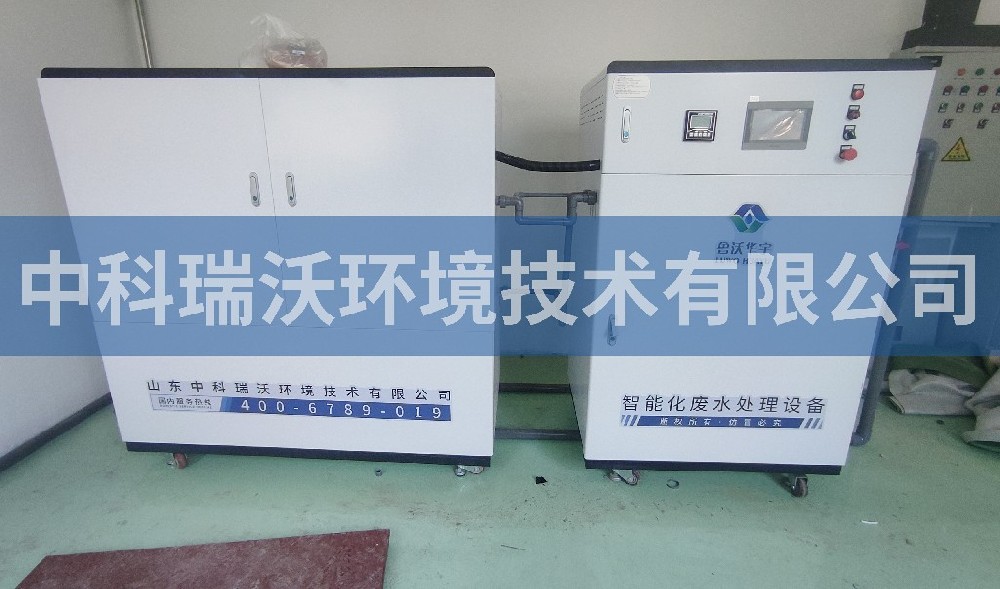 浙江省杭州市桐廬縣科技園實(shí)驗(yàn)室污水處理設(shè)備