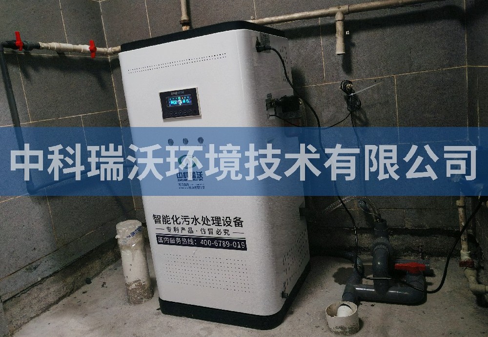 內蒙古自治區呼和浩特市某骨科醫院污水處理設備