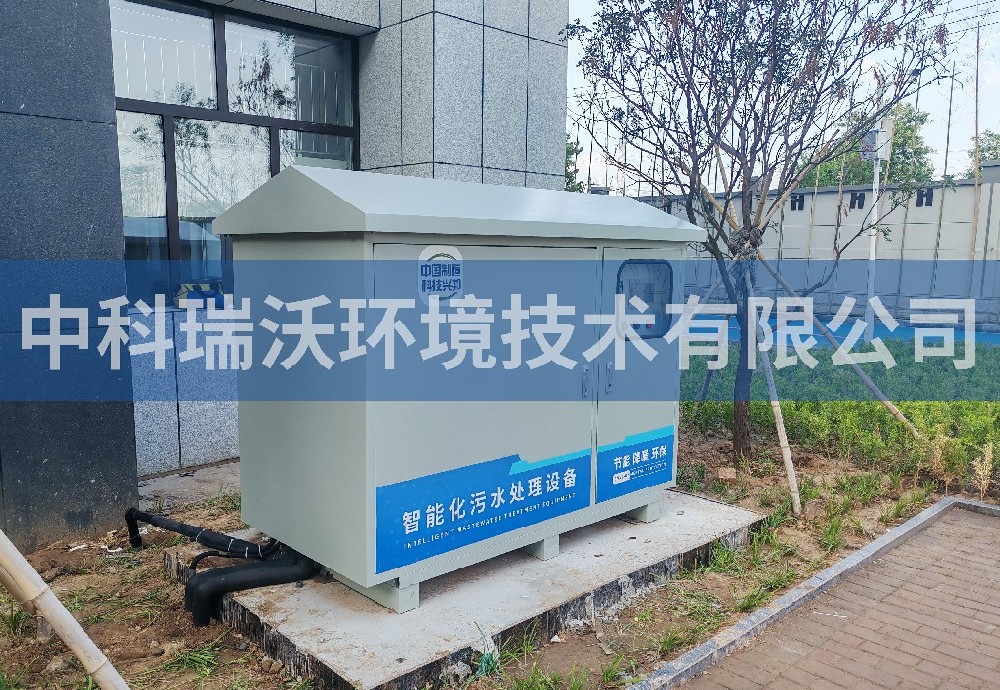 山東省濟南市實驗高級中學實驗室污水處理設備