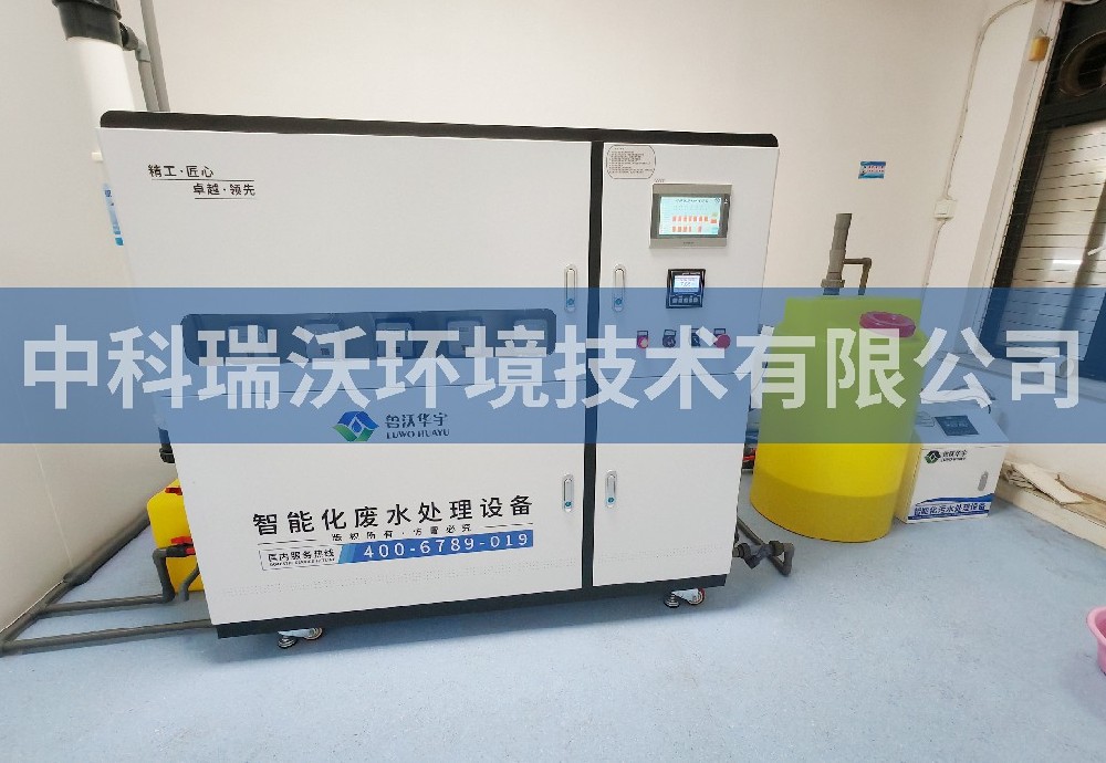 江西省南昌市環境保護研究所實驗室污水處理設備