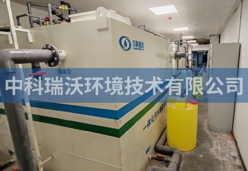 浙江省海寧市浙江省醫療器械檢驗研究院污水處理設備
